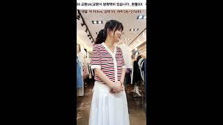 Hot 여름신상 스타일 코디법️6월24일 실시간방송 베이직스토리101 #동대문 #코디법 #여름옷추천 #옷가게 #여름코디 #여성옷코디 #의류  #도매 #여름신상 #여름코디법