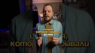 тгк:Антон смотрит. Подпишись. Название здесь⬇️сериал: взрыв на борту панам 103(2025)️