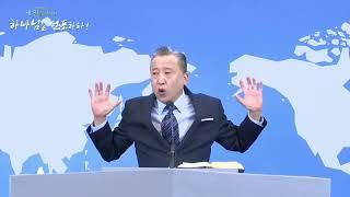 20250614 미래 속에 사는 믿음의 사람들  김학진목사