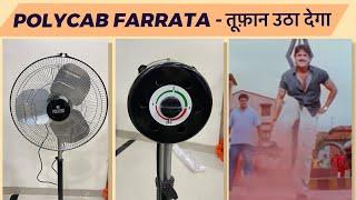 Polycab Sunami. BEST FARRATA FAN - तूफ़ान उठा देगा ये..