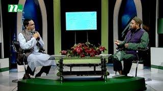 Alokpat | Episode 469 | Islamic Lifestyle Talk Show for Human Being