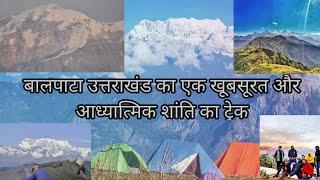 BALPATA CHEJINA VINAYAK Winter Snow Trek Unexplored Beauty of Uttarakhand  बालपाटा चेजिना विनायक