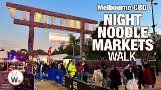 Melbourne: Night Noodle Markets Walk‍️【4k】