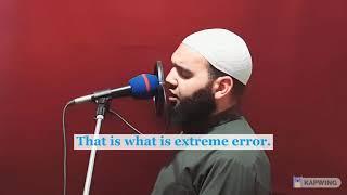 Quran Recitation By Sheikh Ahmed Samir