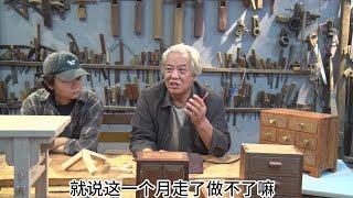 “西安内向小哥顺利毕业！从木工小白到榫卯能手，成就满满！”