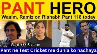 Shahid Afridi shocked on Pant batting vs ENG | India vs ENG 1st test | Ramiz Speaks, Shoaib Akhtar
