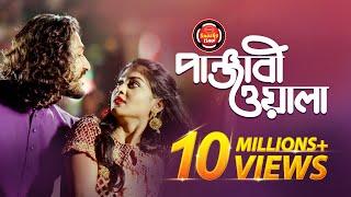 Panjabiwala | Tribute to Legend | Abdul Gafur Hali | Bangla Music Video 2017 | Sarika | Redoan Rony