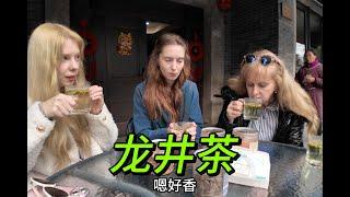 带欧洲家人去龙井村喝真正的西湖龙井I took my European family to Longjing Village to drink real West Lake Longjing