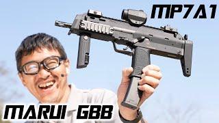 MP7A1 ガスブローバック ガスガン カスタム 東京マルイ エアガンレビュー