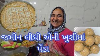 હોળીની ફુલ તૈયારી || સાસુમા એ કઈ કઈ મીઠાઈ બનાવી? ||#village #farming #dailyvlog #ગુજરાત#funny#food