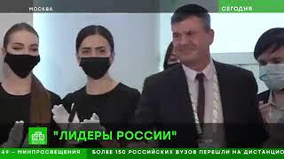 Объявлены победители Конкурса «Лидеры России. Политика»