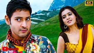 Dethadi Dethadi 4k Video Song || Dookudu || Mahesh Babu, Samantha || S. Thaman || Remastered