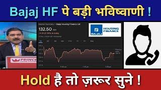 BAJAJ HOUSING FINANCE Share News Today | BAJAJ HOUSING FINANCE Stock Latest News | Analysis | Ep.238