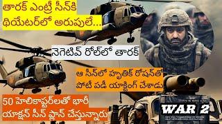 Jr ntr upcoming movie  war 2 exclusive updates | YRF UNIVERSE | HRITIK ROSHAN | SHARUKH KHAN