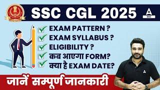 SSC CGL 2025 | SSC CGL Exam Pattern, Syllabus, Eligibility, Form Fill Full Details | By Sahil Sir