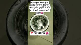 Jay Shri Krishna ️ Radhe Krishna #training ..