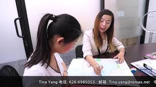 Tina杨婷 洛杉矶房地产投资置业顾问