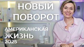 Последние новости Tanya General 2025. Жизнь в США