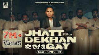 Jhatt Dekhan Gay OFFICIAL VIDEO Alam Chatha || Beatcop || Vicky Dhaliwal || Latest Punjabi Song 2024