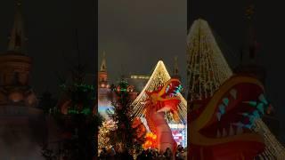 Открытие фестиваля Китайского Нового года в Москве #путешествияпороссии #москва #китайскийновыйгод