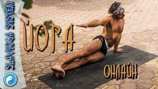 ЙОГА ОНЛАЙН  с Сергеем Черновым  31.01.2018 ⭐ SLAVYOGA