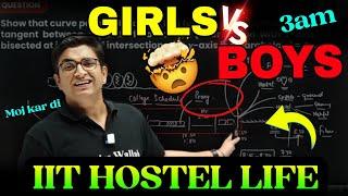 HOSTEL GIRLS VS BOYS LIFE  |IIT HOSTEL STORY |Sachin Sir Kota Story|Sachin Sir Story |Physicswallah