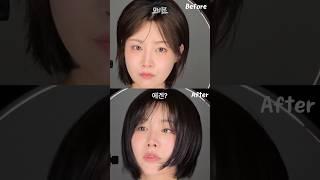 ASMR 테토 vs 에겐 단발머리 스타일링