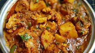 Easy way to make Halwai Style Gobi Aloo - Tasty Aloo Gobhi | Shaadi Wali Aloo Gobi Sabzi | Cabbage