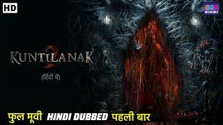 Kuntilanak 2 | Hindi Dubbed Full Movie |  Horror Movie | Superhit Latest Hindi Dubbed Movie