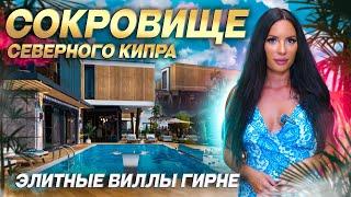Элитная недвижимость в Турции на Кипре, Аланьи  - Комплекс из Вилл на курорте с видом на море!