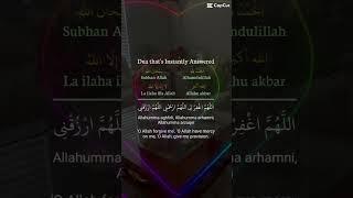 Dua for Acceptance