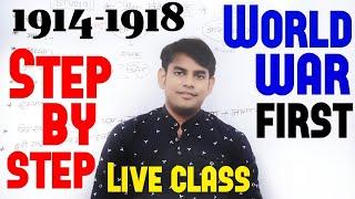 World War 1 - क्यूँ हुआ प्रथम विश्व युद्ध ? जानिये इतिहास हिंदी में (Part 1)- UPSC/IAS/SSC/Study91