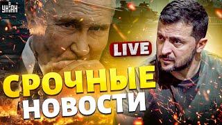 Москва СОДРОГНУЛАСЬ! Взрывается вся России. ПЕРЕГОВОРЫ: конец войны близко | Важное 10.09 LIVE