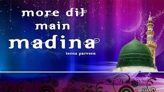 More Dil Mein Madina Latest Qawwali By Teena Parveen | Teena Audio