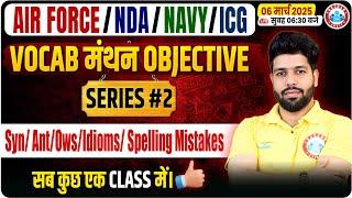 The Vocab मंथन Objective | English For Airforce, Navy, ICG, NDA | Part #02 | English By Anuj Sir