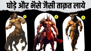 शरीर मे दम कैसे बढ़ाये ? How To Increase Stamina & Muscles Power | Ghode Jaisi Taqat Laaye