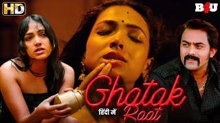 साउथ की सबसे बड़ी रहस्यमय सुपरहिट ब्लॉकबस्टर हिंदी मूवी - New South Indian Hindi Dubbed Ghatak Raat