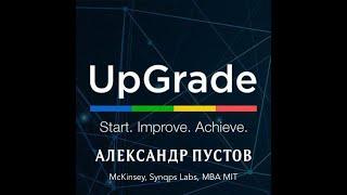 Александр Пустов - обзор интервью с занятия "Командообразование"