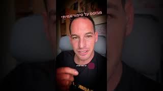 מה לקחת בחשבון לקראת יום הגיבוש הקרוב של המשרד שלך