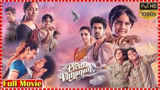 Prema Vimanam Telugu Letest Full Length New Movie | Sangeet Sobhan |Saanve Megghana | TFC Filmnagar