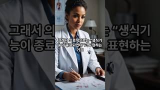 갱년기 vs 폐경기, 뭐가 다를까?