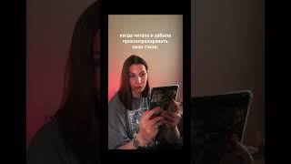#книголюб #книжныйприют #книжнаяполка #booktok #любимаякнига #книжныйблог