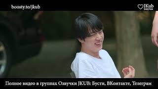 Такие друзья редкость ОЗВУЧКА BTS JKUB ДОК СЕРИАЛ 'BTS Monuments Beyond The Star' EP 8