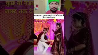#viralreel #trending #shortvideo #youtubeshorts #shorts #ritesh_pandey #song #mano #bhai #vlogs