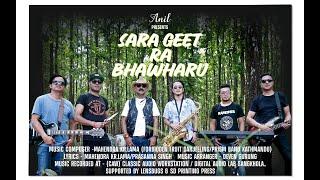 SARA GEET RA BHAWHARU | Anil Dass | Official Music Video