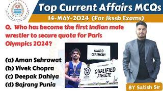 Todays Important Current Affairs MCQs for Jkssb Exams || Jkssb Online Tutorial || Satish Sir.