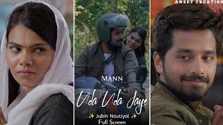 Mann Uda Uda Jaye Song | Full Screen WhatsApp Status| Jubin Nautiyal| Jubin Nautiyal New Song Status