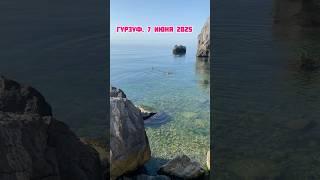 Крым, Гурзуф - бухта Чехова #ялта #море #крым #гурзуф