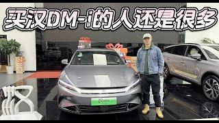 实测比亚迪汉DM i依旧热卖！16万的售价，性价比远超B+合资车！