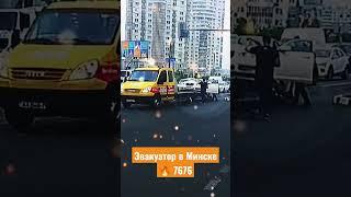 Служба эвакуации  7676 в Минске #7676 #belarus #automobile